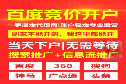 百度推广与品牌建设的结合案例