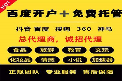 百度关键词排名优化推广：提升品牌影响力的关键